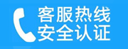 台江家用空调售后电话_家用空调售后维修中心